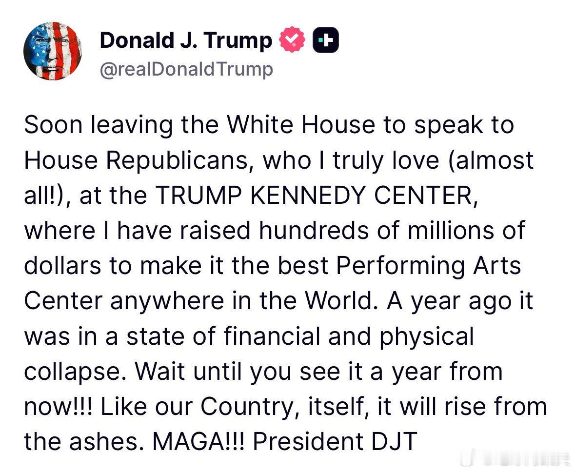 ‼️特朗普：“我很快就要离开白宫，去向我真正热爱的众议院共和党人（几乎所有人！）