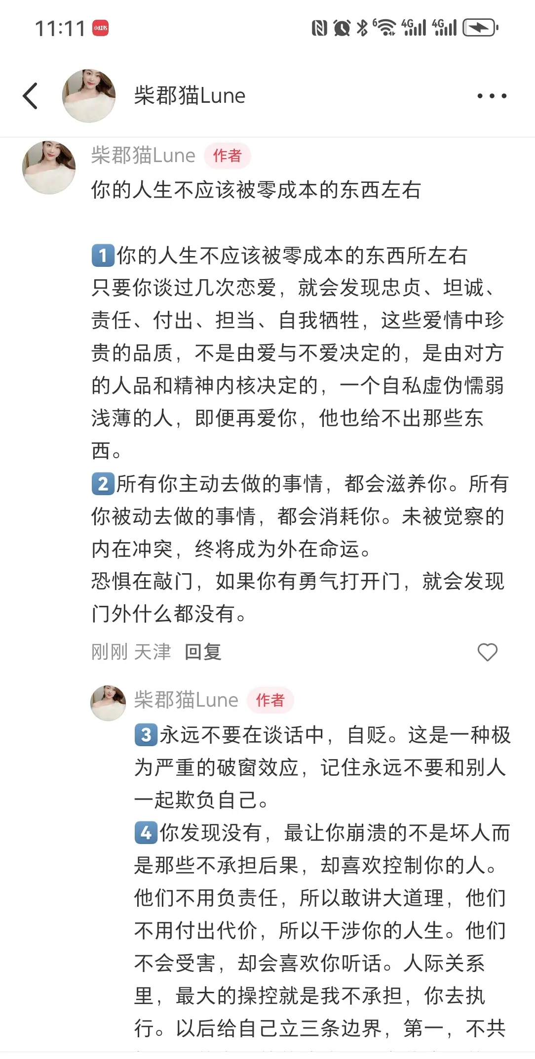 你的人生不应该被零成本的东西左右。