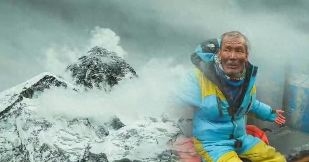 珠峰向导被遗忘在死亡区6天6夜生还 高风险职业，下次再让人家救的时候，不拿出大几