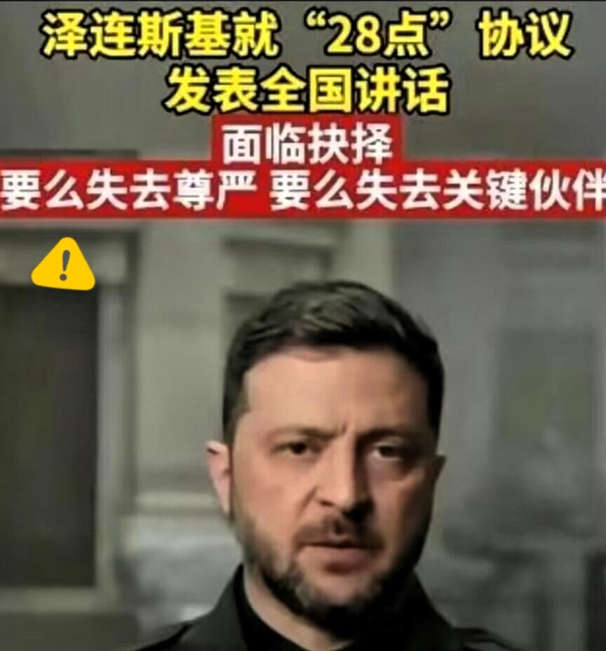 乌克兰用国家给全世界上了血淋淋的一课，仗打完了，土地丢了四分之一，人跑了一千万，