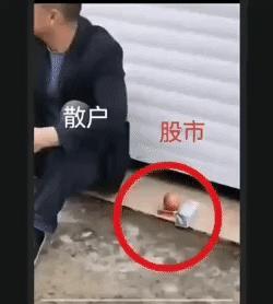 还能等等，一会他就去贷款、卖房了
