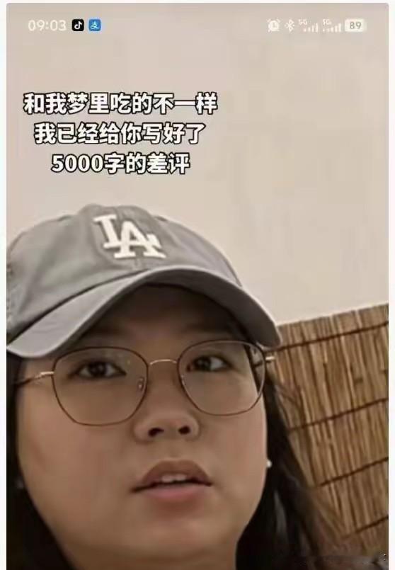 广东汕头，四名外地游客专程到本地打卡潮汕卤水火锅，用餐消耗大半食材后，以口味不佳
