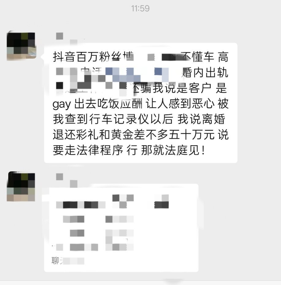 正工作呢媒体群里来了条这信息