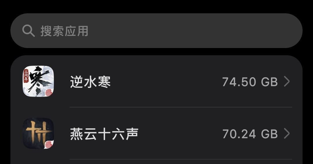 手机里面养了两个良子 