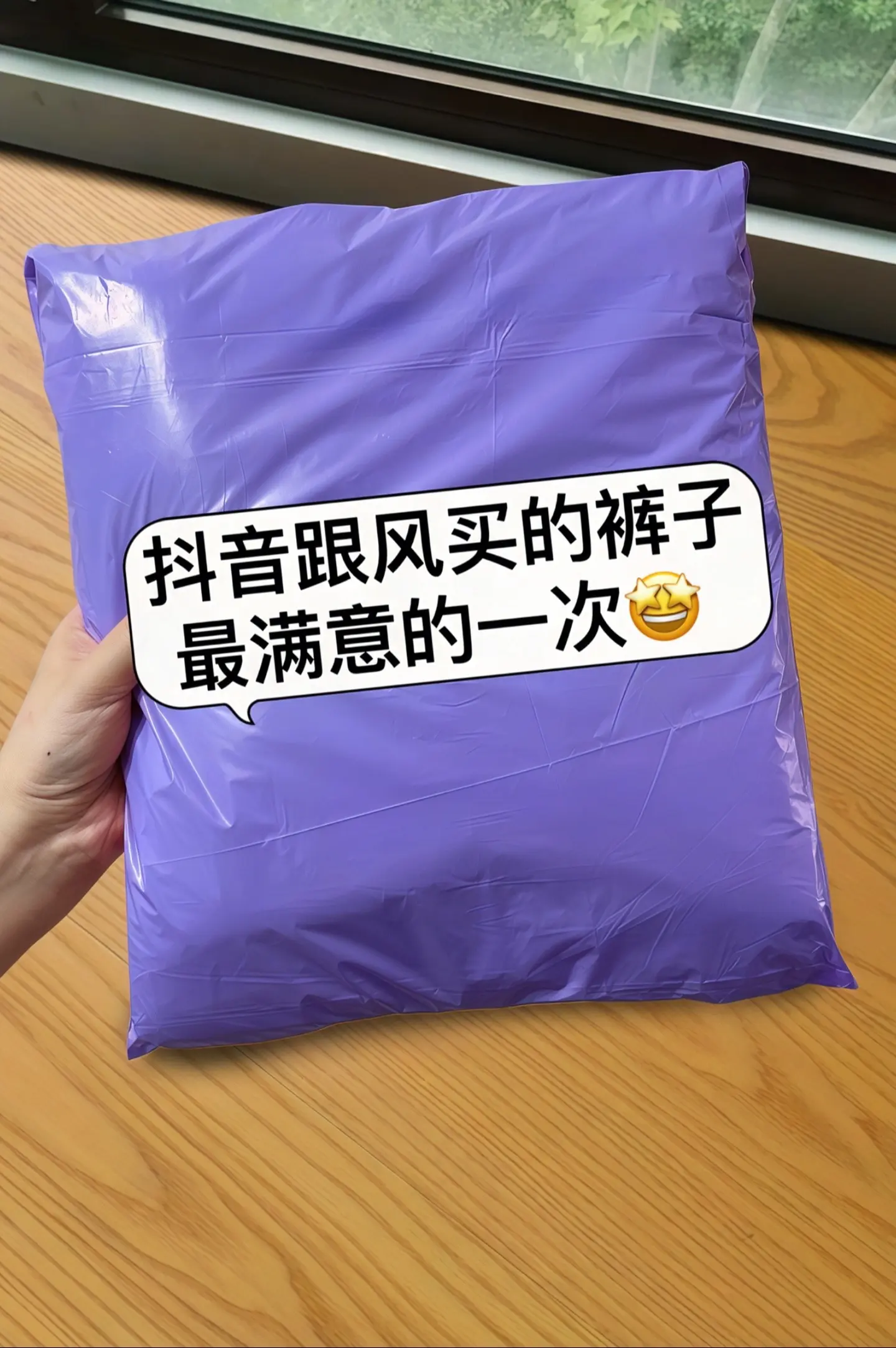 出门就被追着问的春夏战裤来咯～高腰设计，瞬间拉长腿部线条，大长腿轻松g...