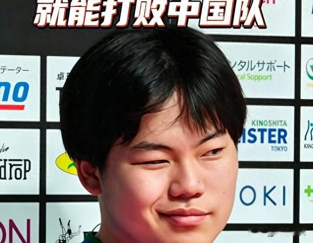 提气！亚运三度折戟日本 温瑞博大满贯极限复仇 击碎松岛狂妄豪言