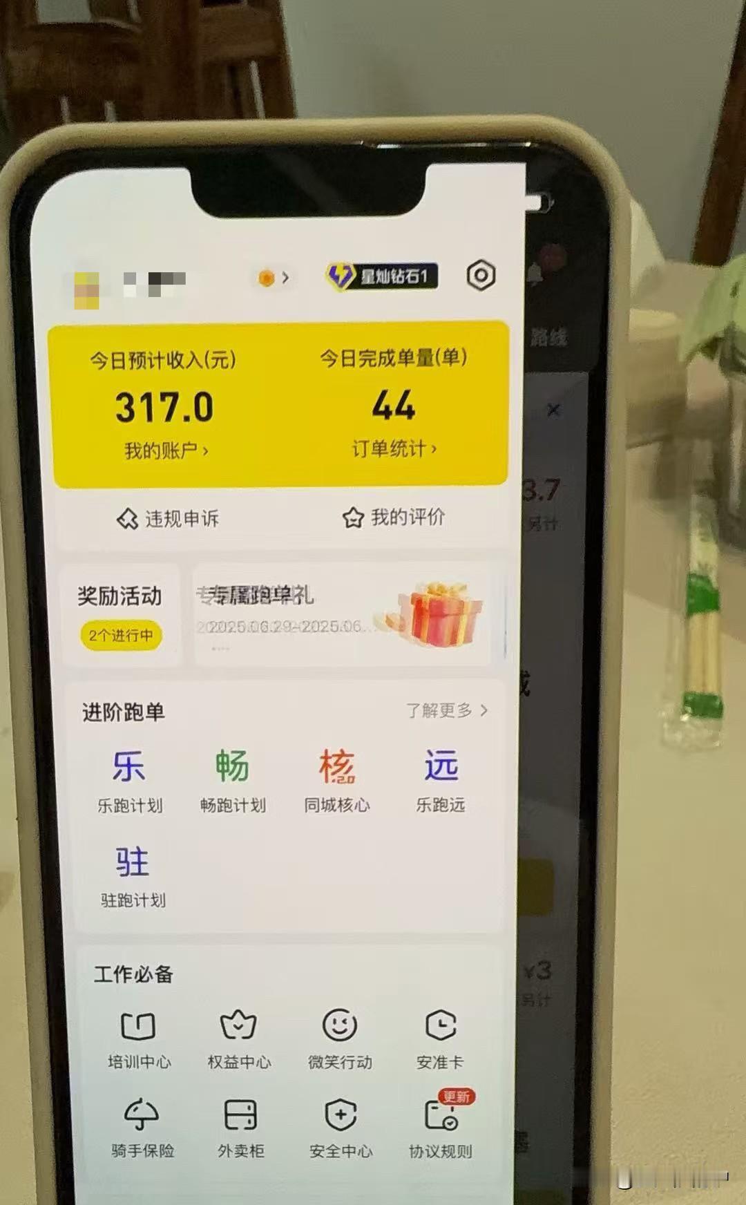 电商大战，外卖小哥可是受益了！
今天去华莱士，可算见识到什么是外卖爆单的阵仗了！