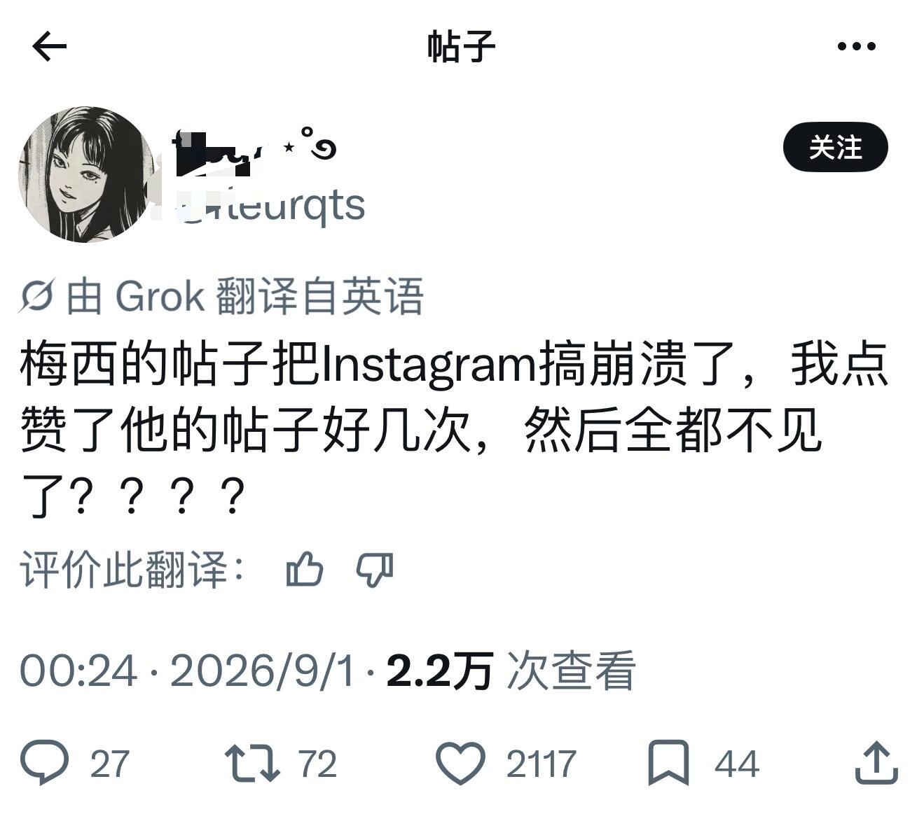 阿根廷队长退出国家队ins挤崩了众多球星致敬阿根廷队长这条官宣消息瞬间引爆足坛，