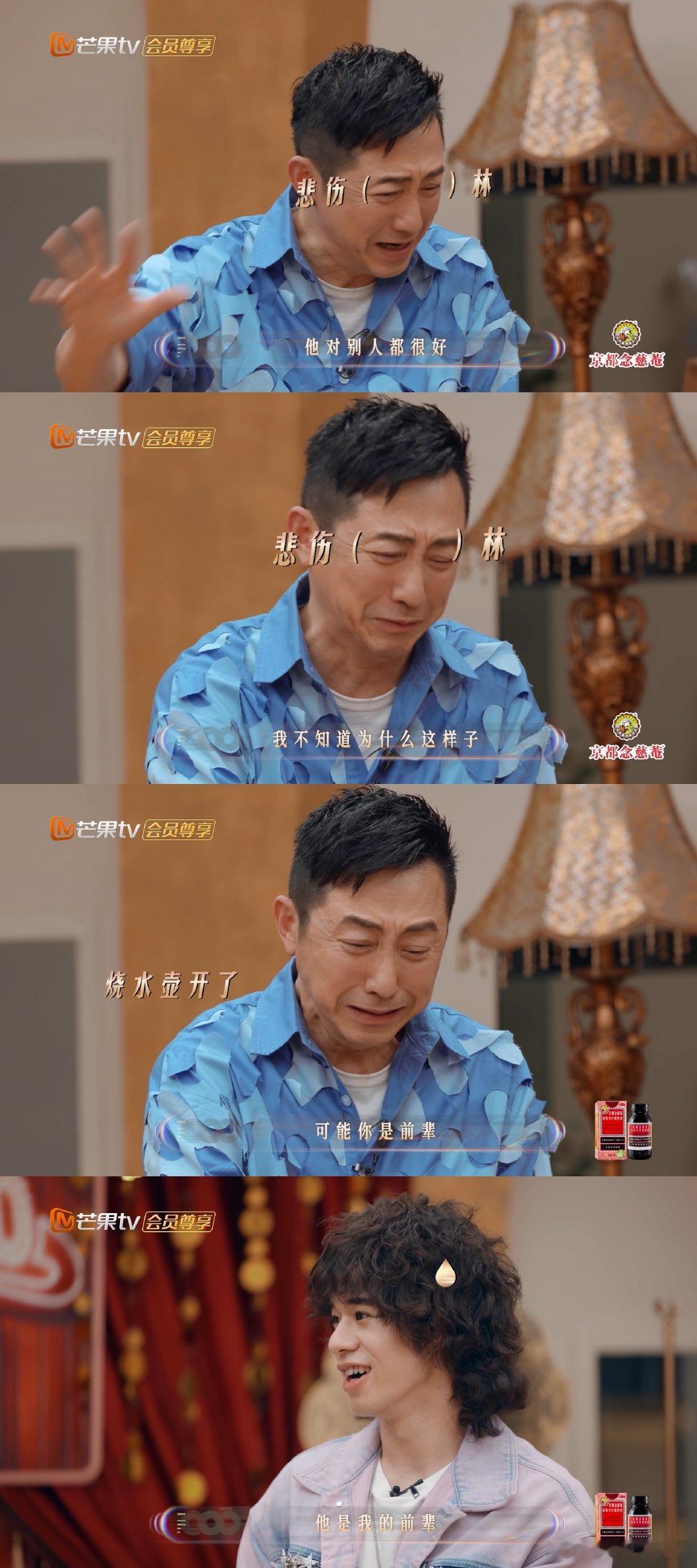 庾澄庆说张学友是老相好 声生不息 庾澄庆的控诉笑不活了！张学友对其他人都超nic