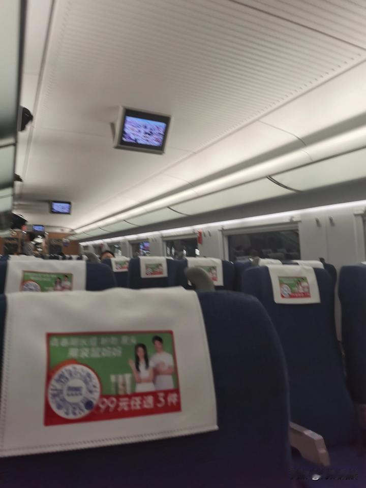 问下经常乘高铁的人，到北京方向的车都是这样吗？从郑州东站上车，到石家庄一直都没什