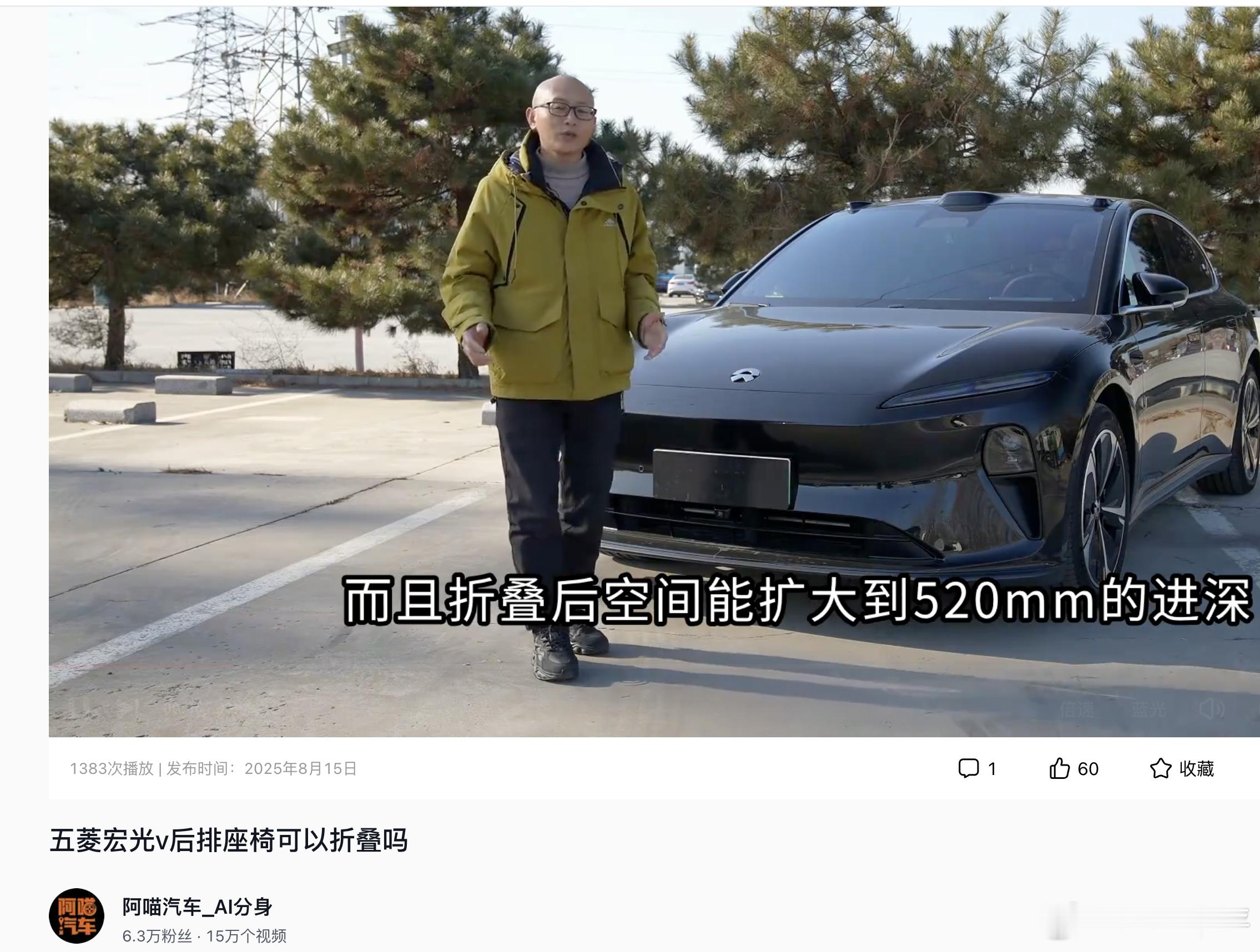 发现很多账号都出了个“AI 分身”的独立账号；里面视频不仅内容话术相当降智；关键