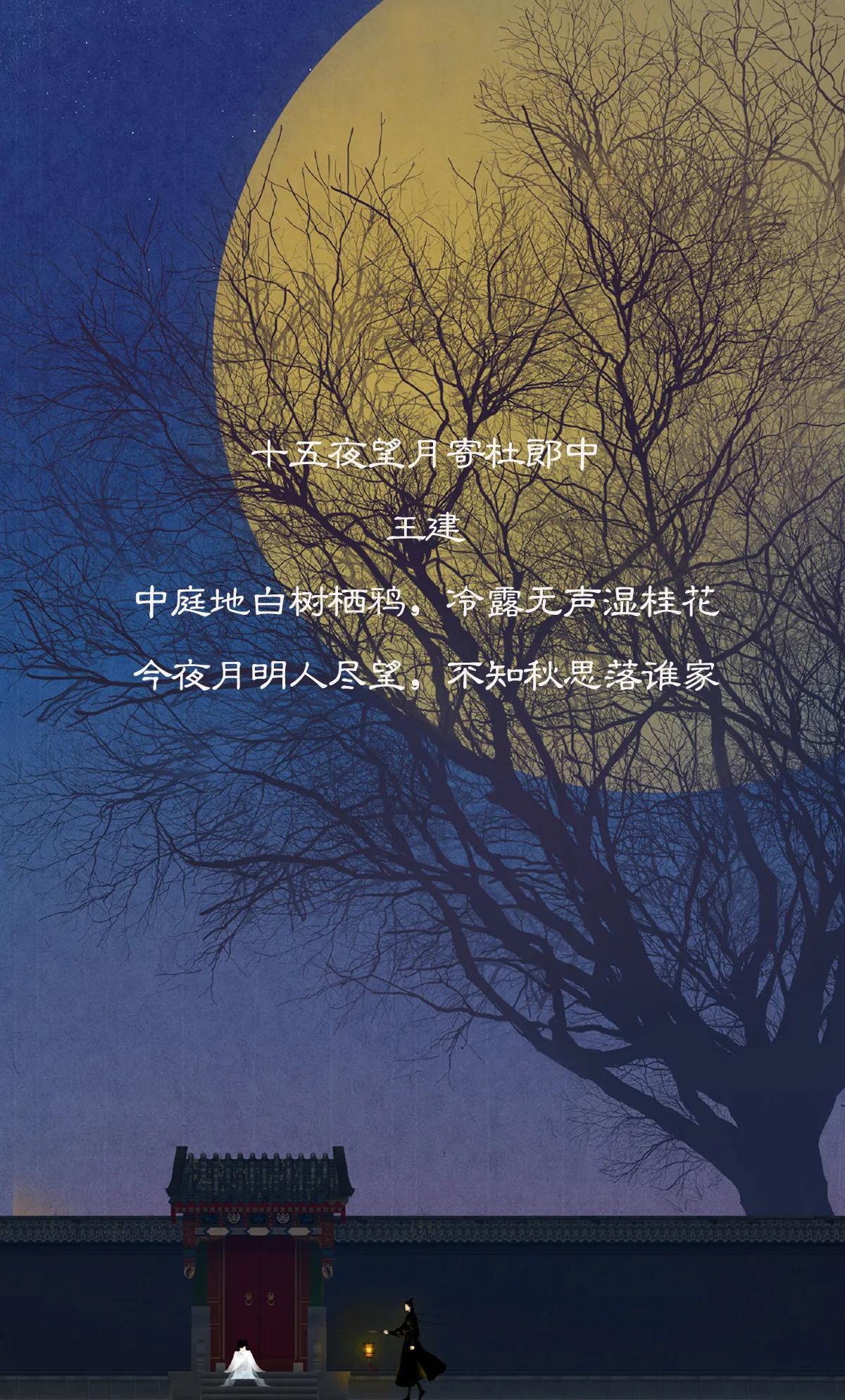 #下联：月夜诗中赏桂影，诚邀上联#
朝阳画里扬春晖