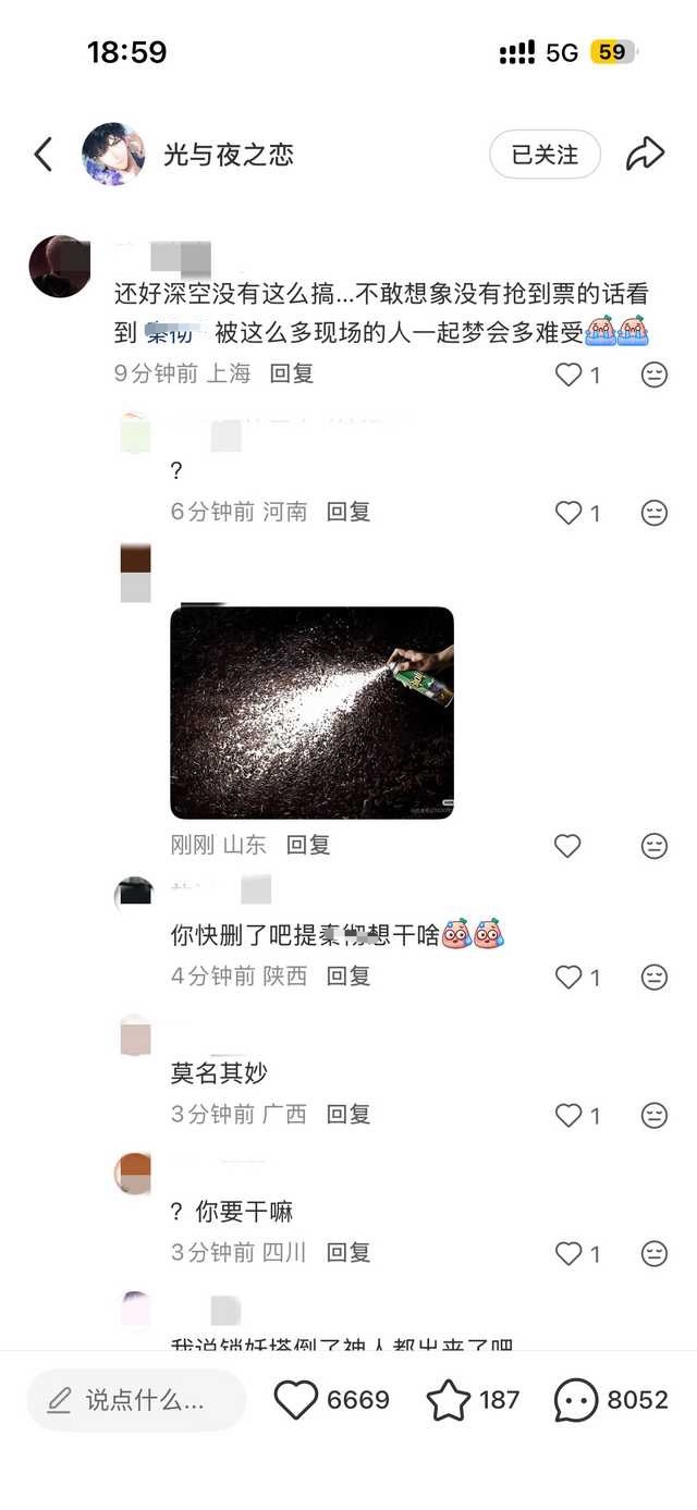 5600🚗小妹就这样到处找存在感，在光夜官博说这个是何意味