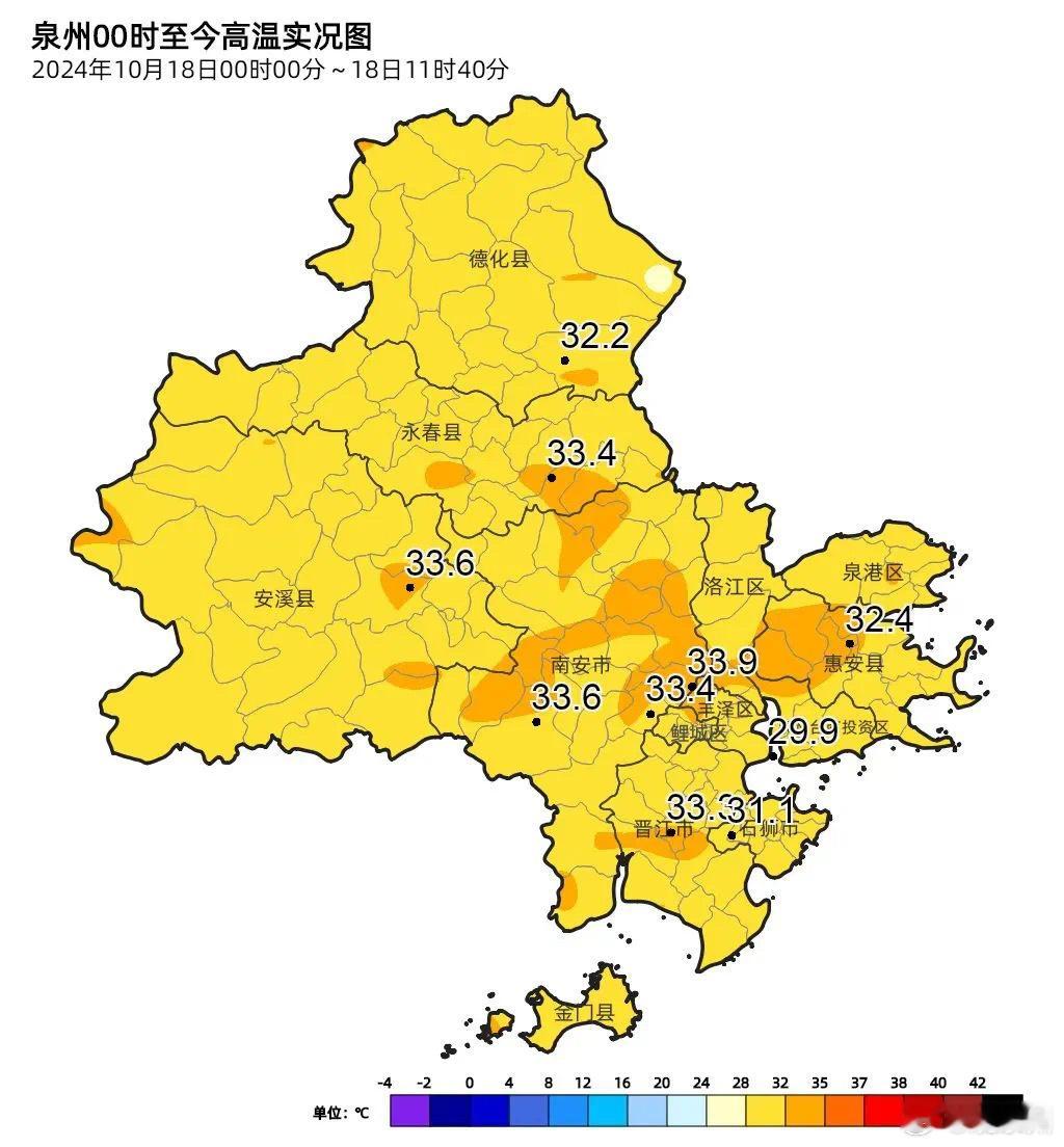 #两波冷空气在路上福建马上要降温#注意！ 冷空气要来了！据泉州气象最新消息：未来
