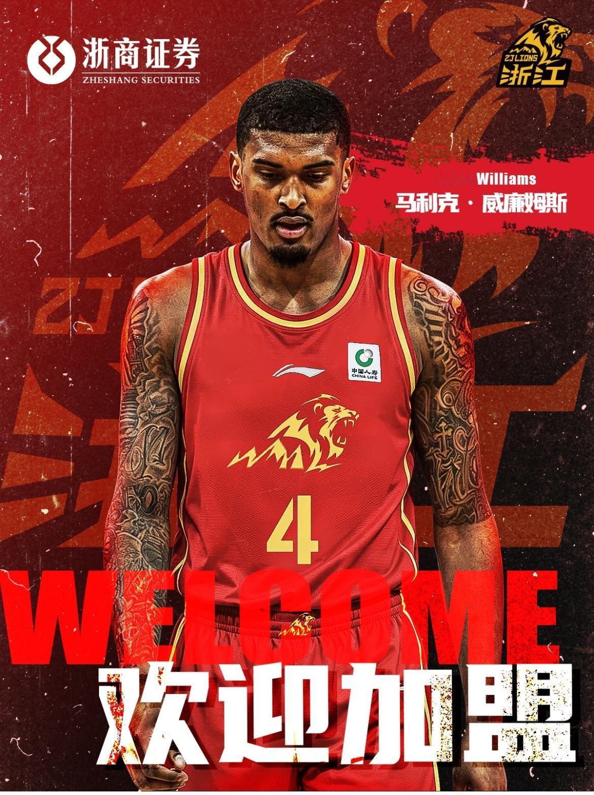 都在补大外，广东求“稳”，广厦赌“上限”——差距季后赛见分晓

    同样是补