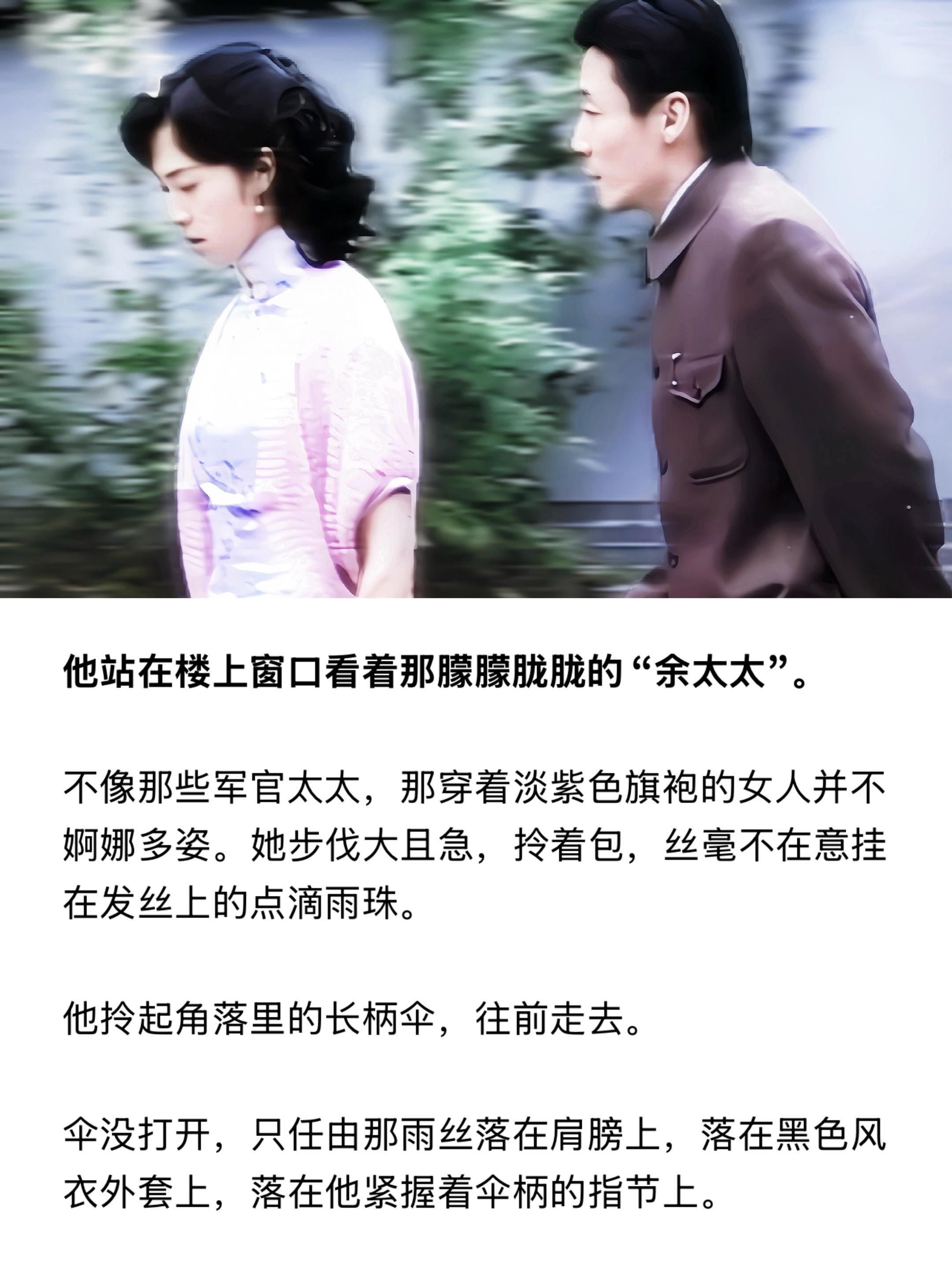 他戴了眼镜，怎么能跟你一起在雨中漫步？