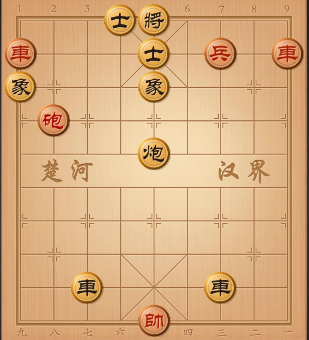 象棋残局 中国象棋 象棋杀招 象棋破局 象棋绝杀
