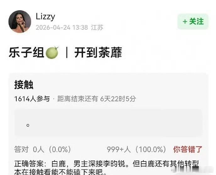 🍉《开到荼靡》白鹿、李昀锐，期待吗 