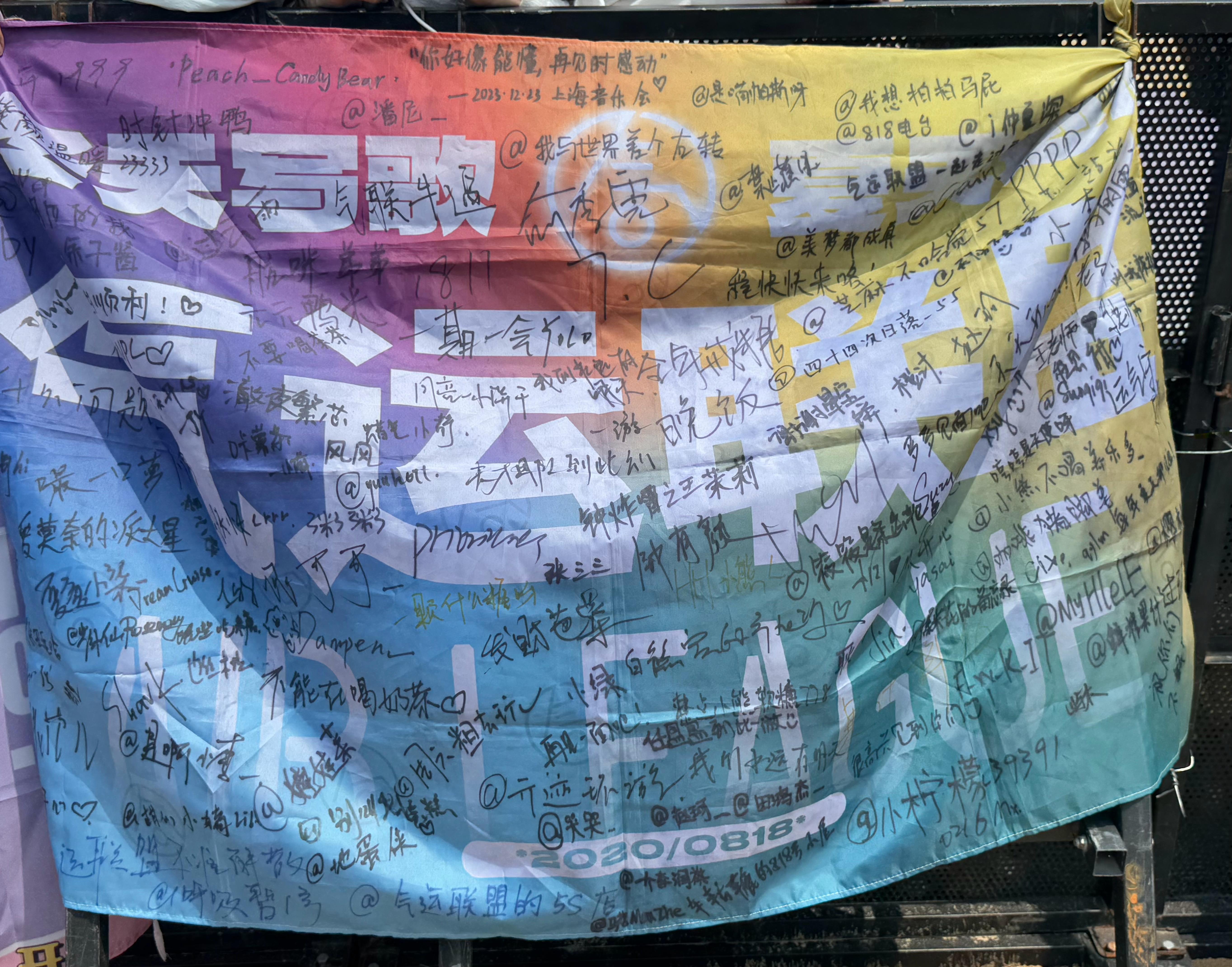 去年今日经历了啥∶早上6点20就被闹钟吵醒了 本来不想早去排队结果还是被喊出门了