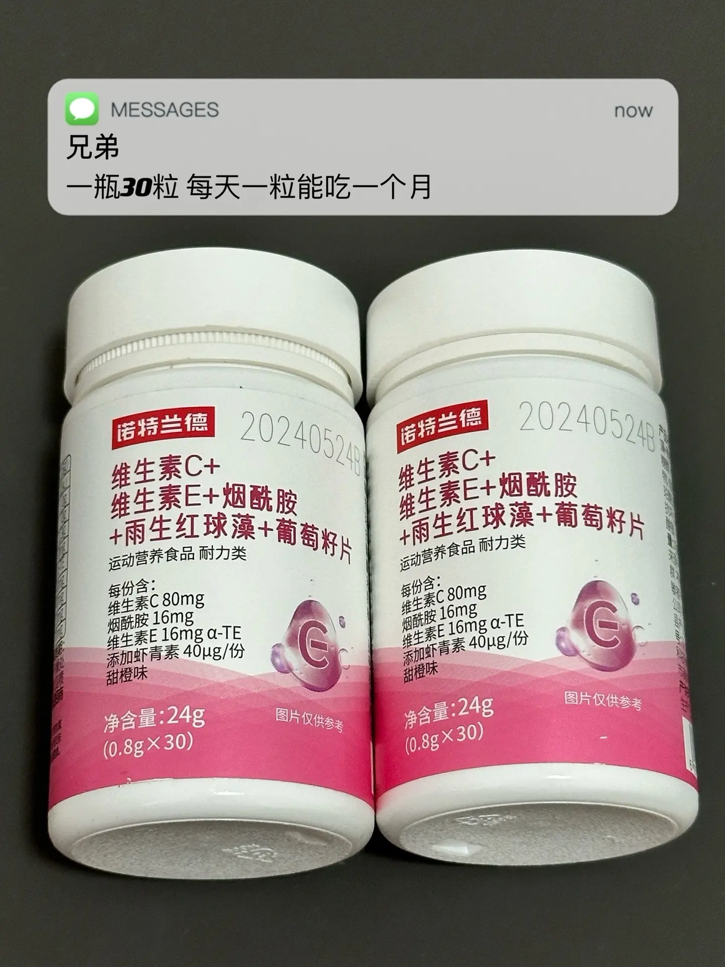 熬夜多 不自律 皮肤差 试试这个.逆袭