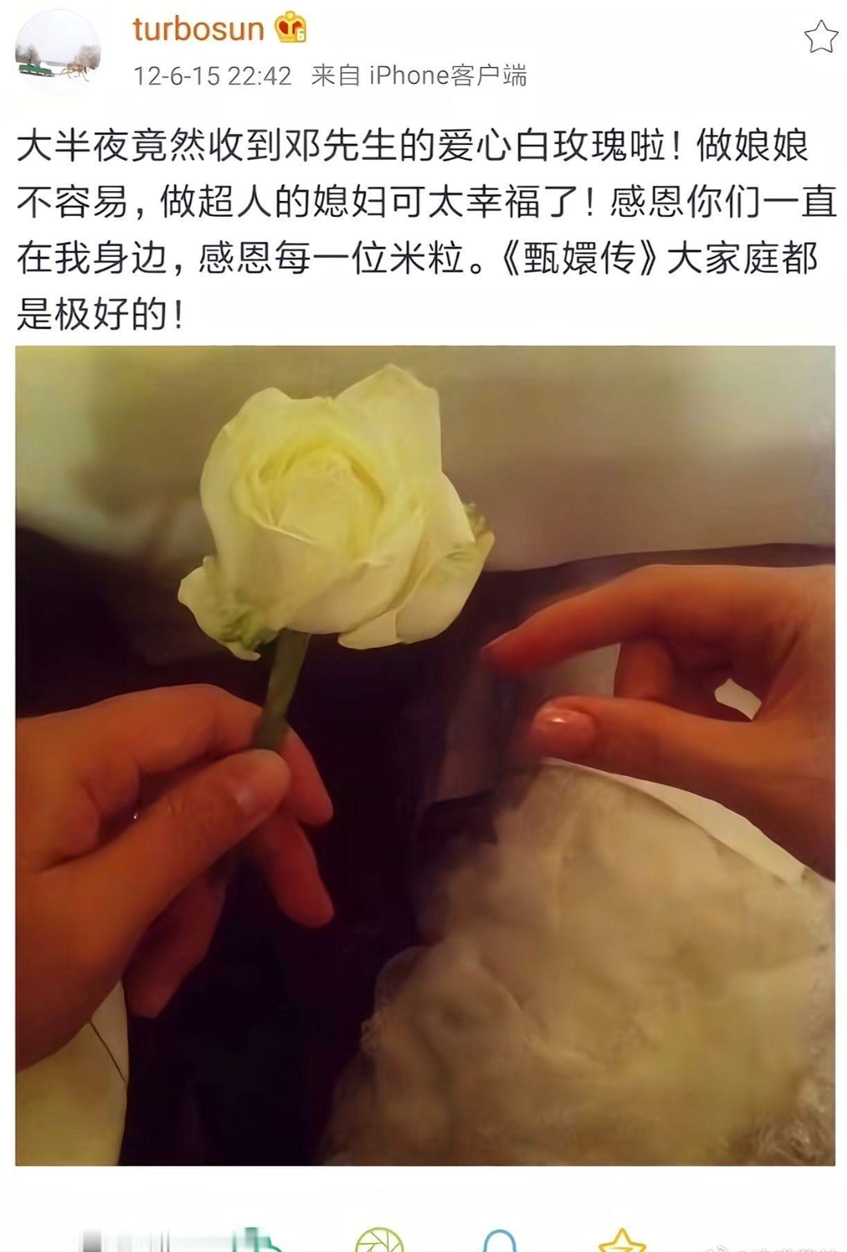 16年爱情保鲜秘诀找到了 ​​​