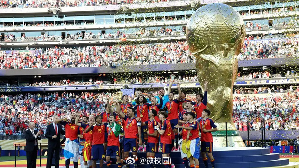 19岁亚马尔集齐世界杯欧洲杯冠军 美加墨世界杯，西班牙战胜阿根廷夺冠！ 西班牙球