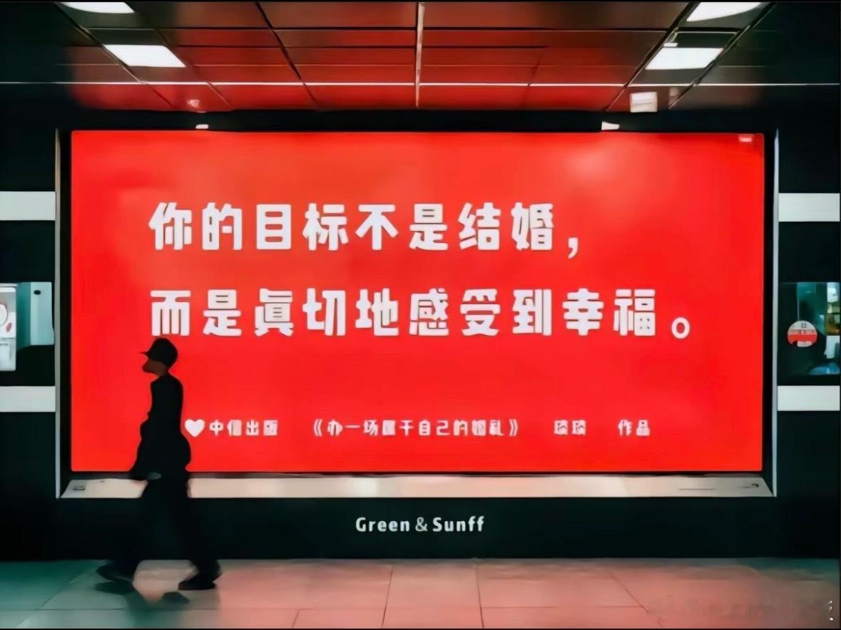 朋友88年的今年都36岁了不婚结婚从不是人生必答题，与其为了催婚搭伙、消耗自己，