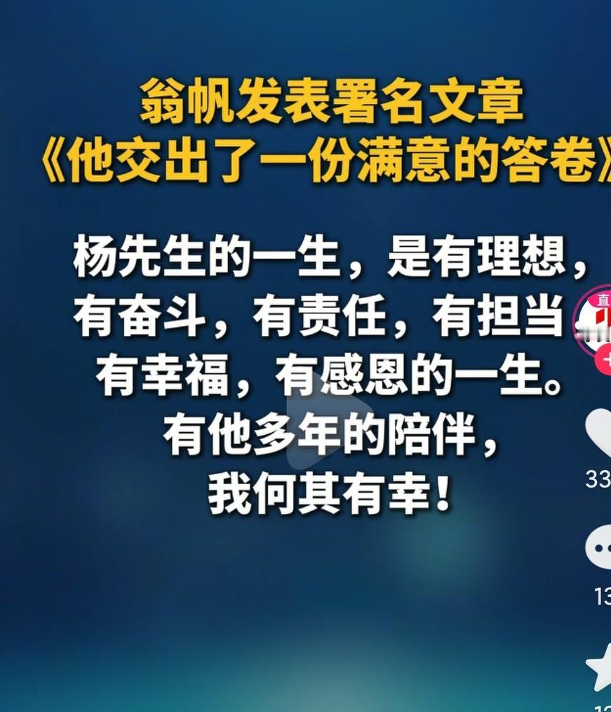 真是个伟大的女性啊，以前真的是有点狭隘了啊，向你致敬！