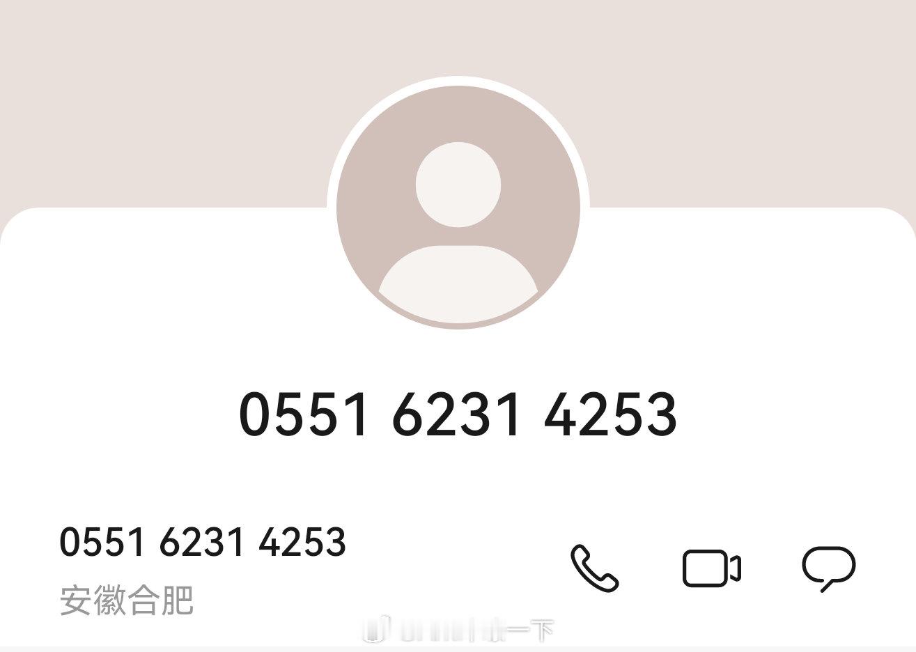 气死我了，保险过来打电话推销，上来就说“先生，您的比亚迪宋保险要到期了”，气的我