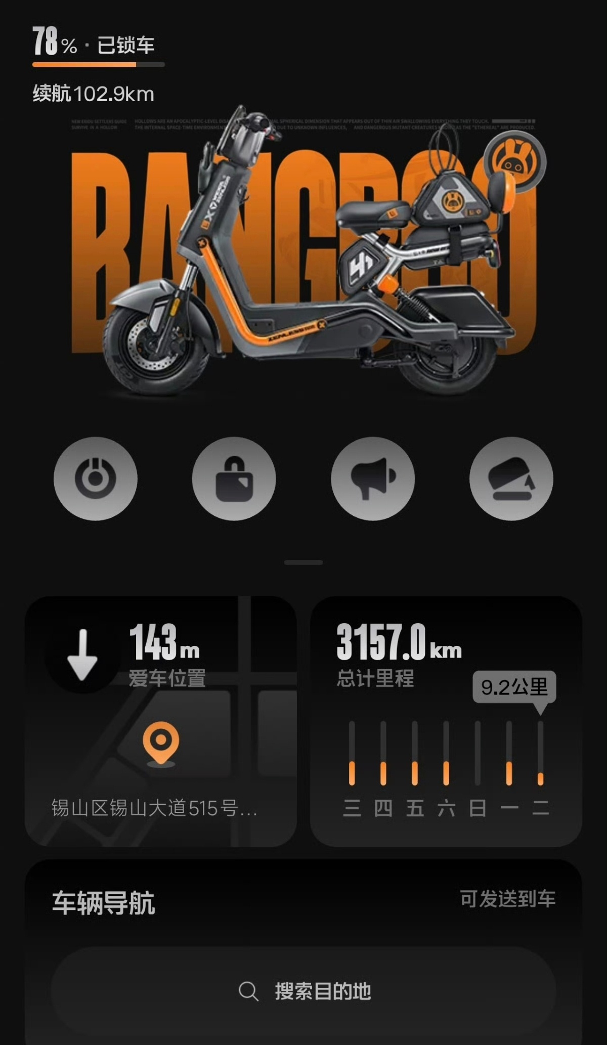 雅迪绝区零隐藏款上线不赖～PS：雅迪与游戏《绝区零》的官方联动车型，“邦布”是游