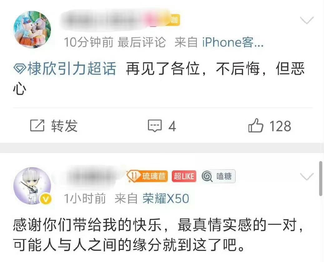 因为王鹤棣演唱会嘉宾是赵露思，不是虞书欣，“棣欣引力”大批cpf在脱粉！ 王鹤棣