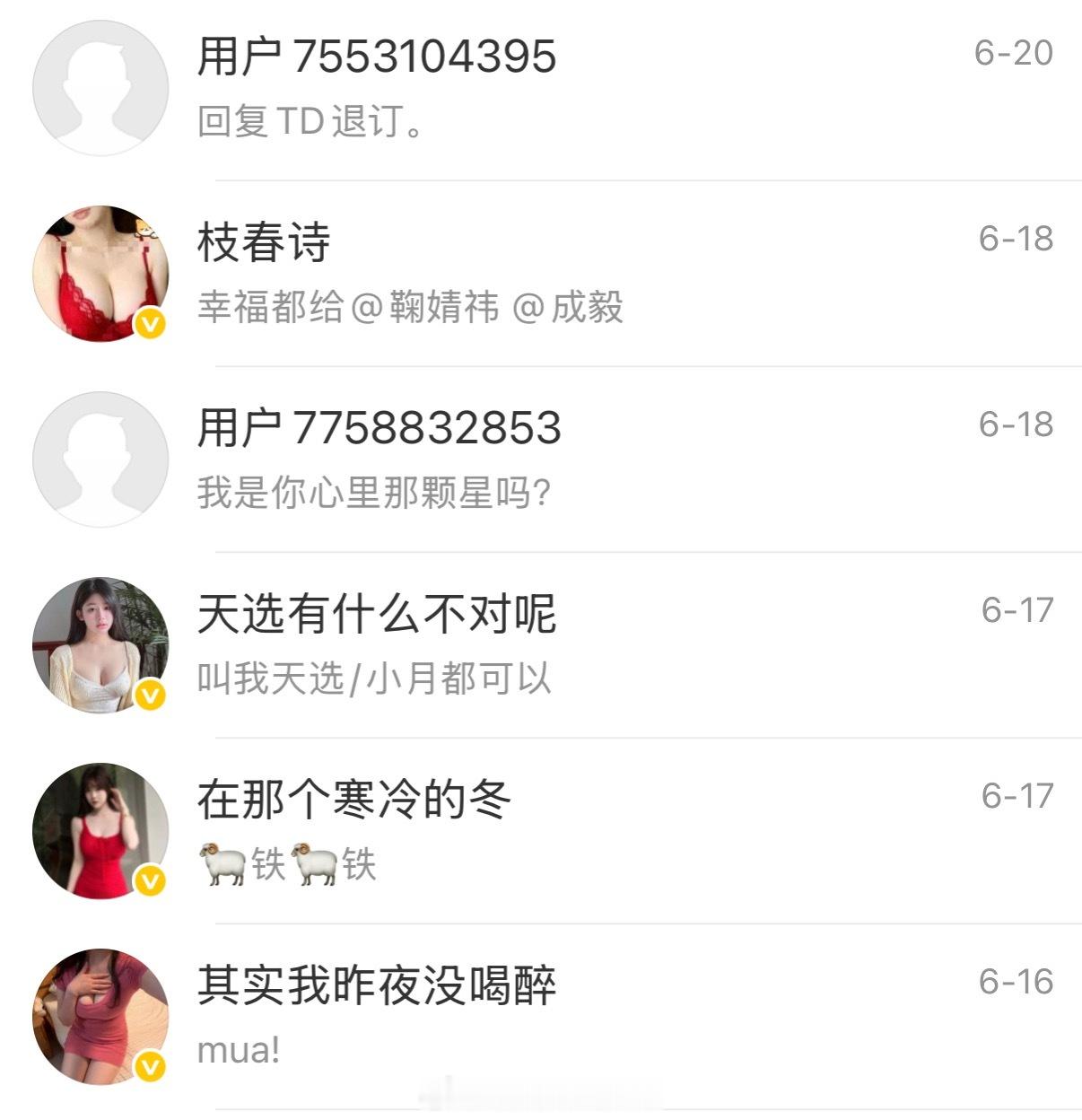 我该拿这些咯咯哒怎么办 