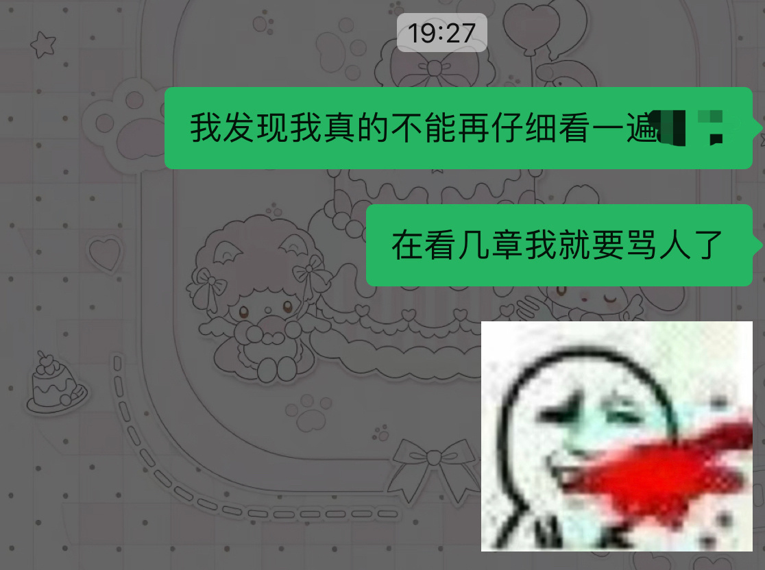 我现在敏感程度： 