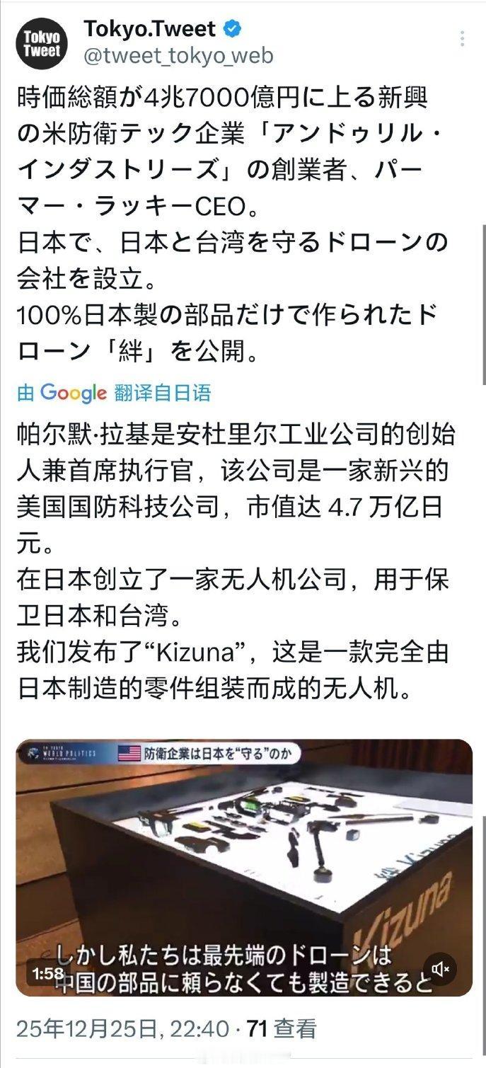 来自日本网友的分享：这个可把我逗乐了哈！
跟我们比无人机，简直就是：
厕所里点灯