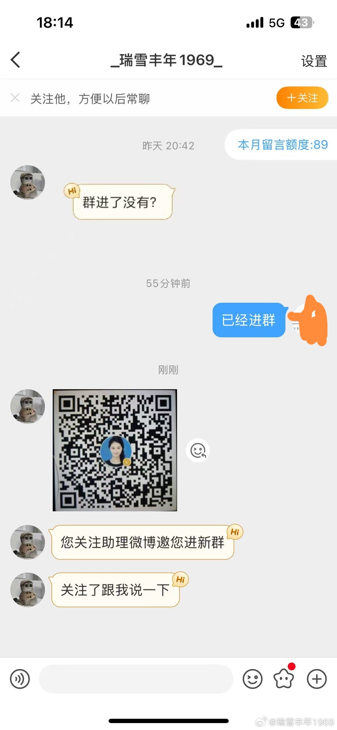 最近，微博上连续有朋友私信我，跟我说出现了许多假冒我的号。在此，提醒所有的朋友注