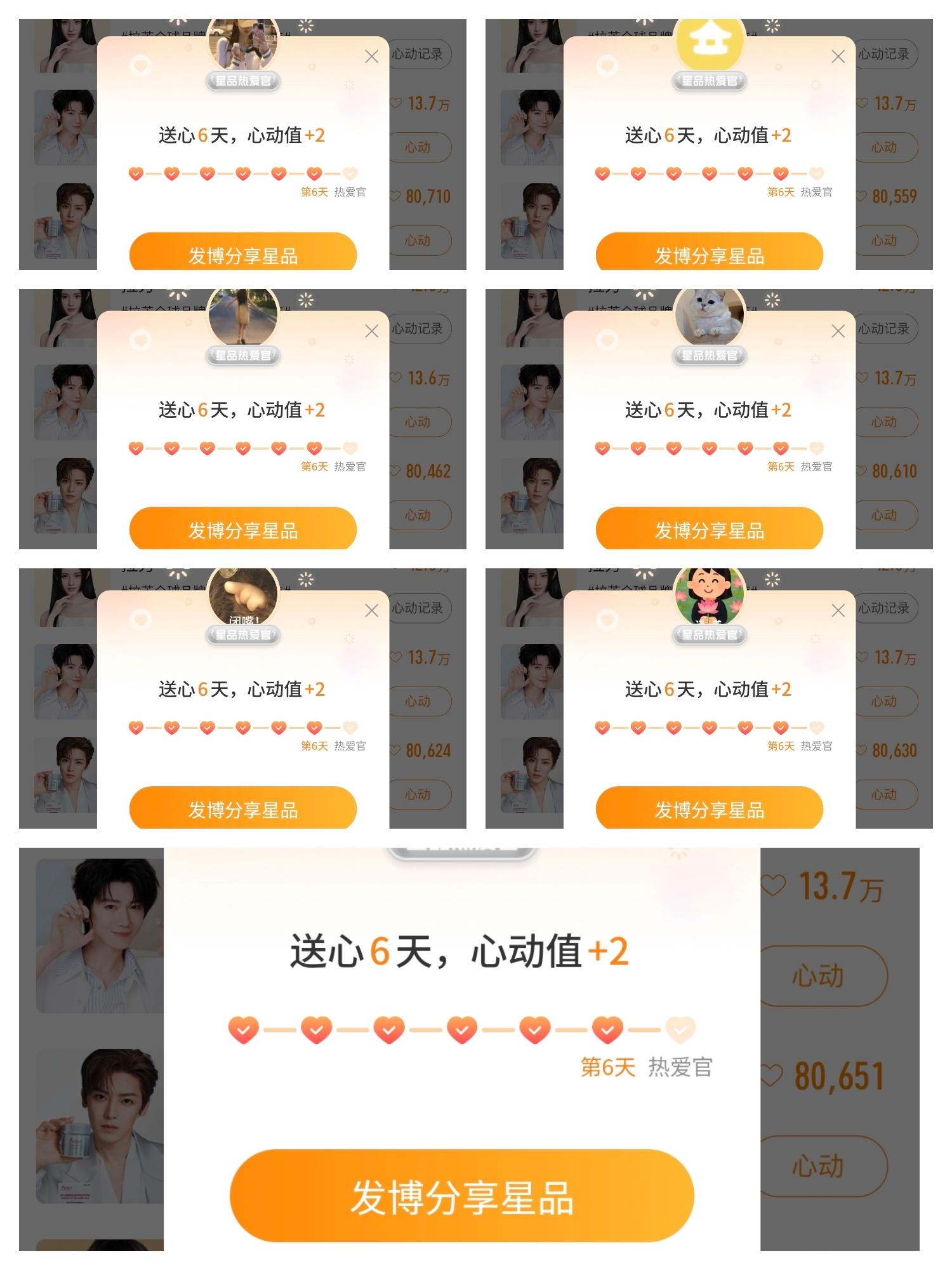 鞠婧祎鞠婧祎苏绿夏 6.10星品 