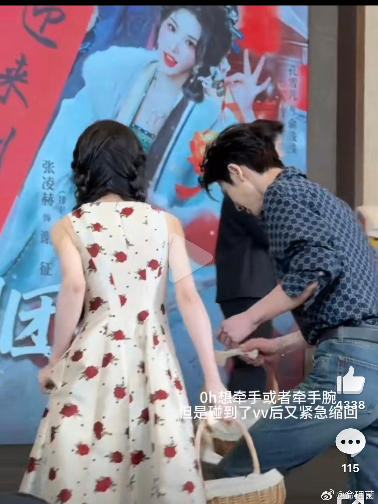 张凌赫看了好几次田曦薇的手被大家说得真像那么回事儿 哈哈 快信了 