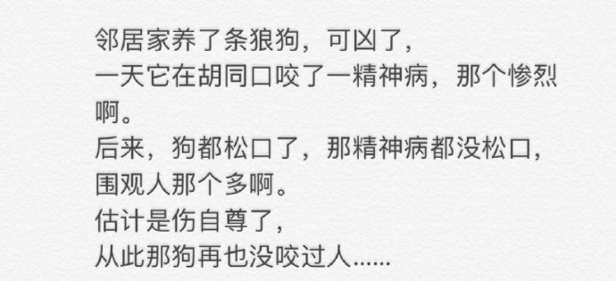 狗子的世界观崩塌了[允悲] ​搞笑 ​ ​​​