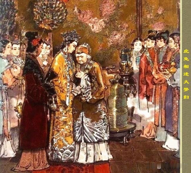 曹雪芹为什么要写元妃半夜省亲呢?贾元春不是在半夜省亲，而是从戌正初刻从宫中起身，