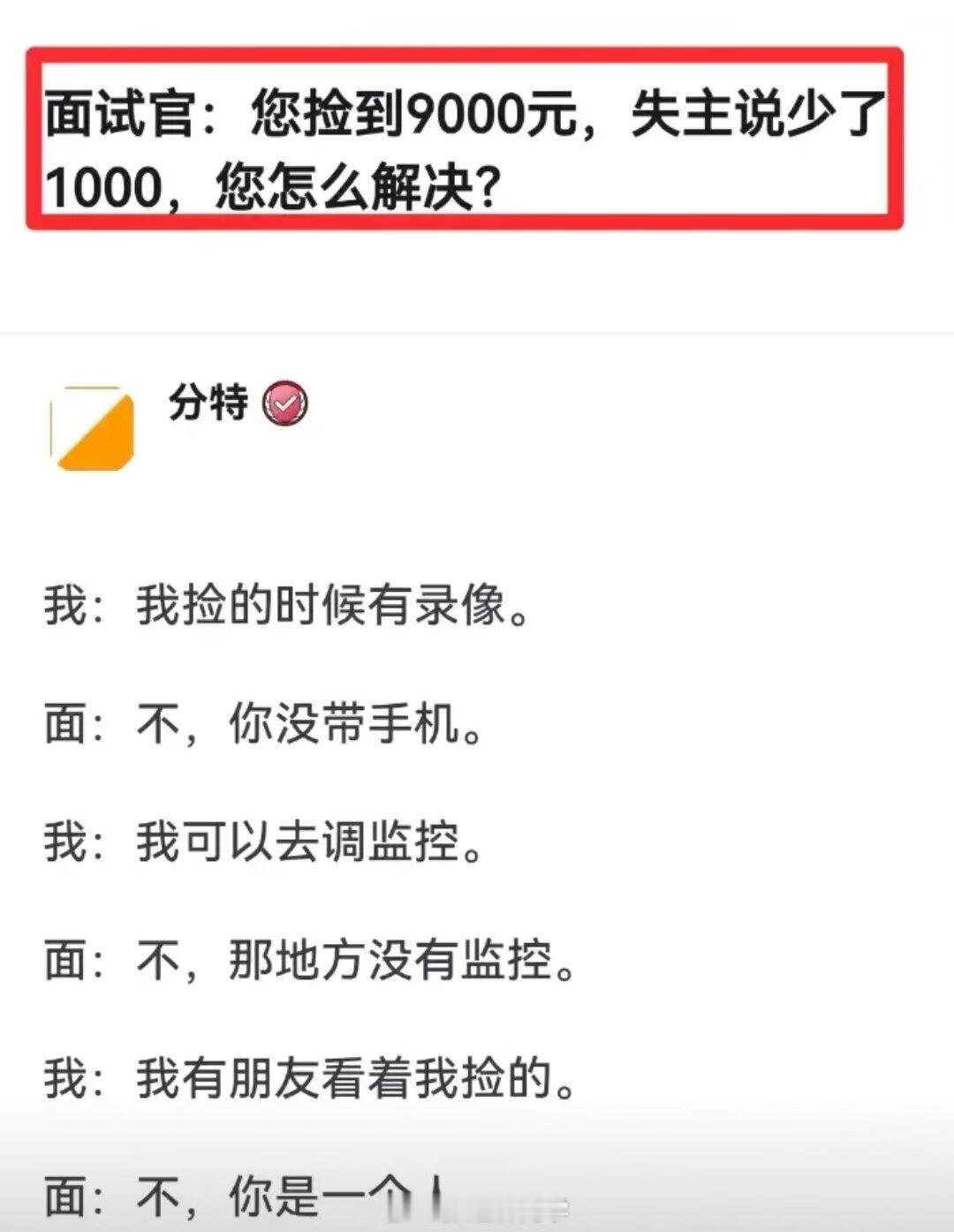 你会怎么解决？ 