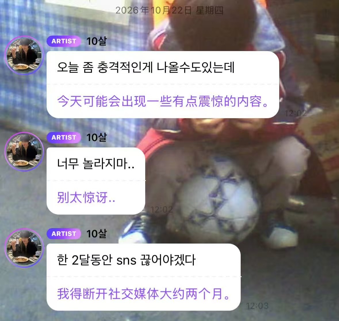 朴志晟露腹肌朴志晟公开腹肌 ​​​ ​​​omg朴志晟你！！！！​​​ ​​​​