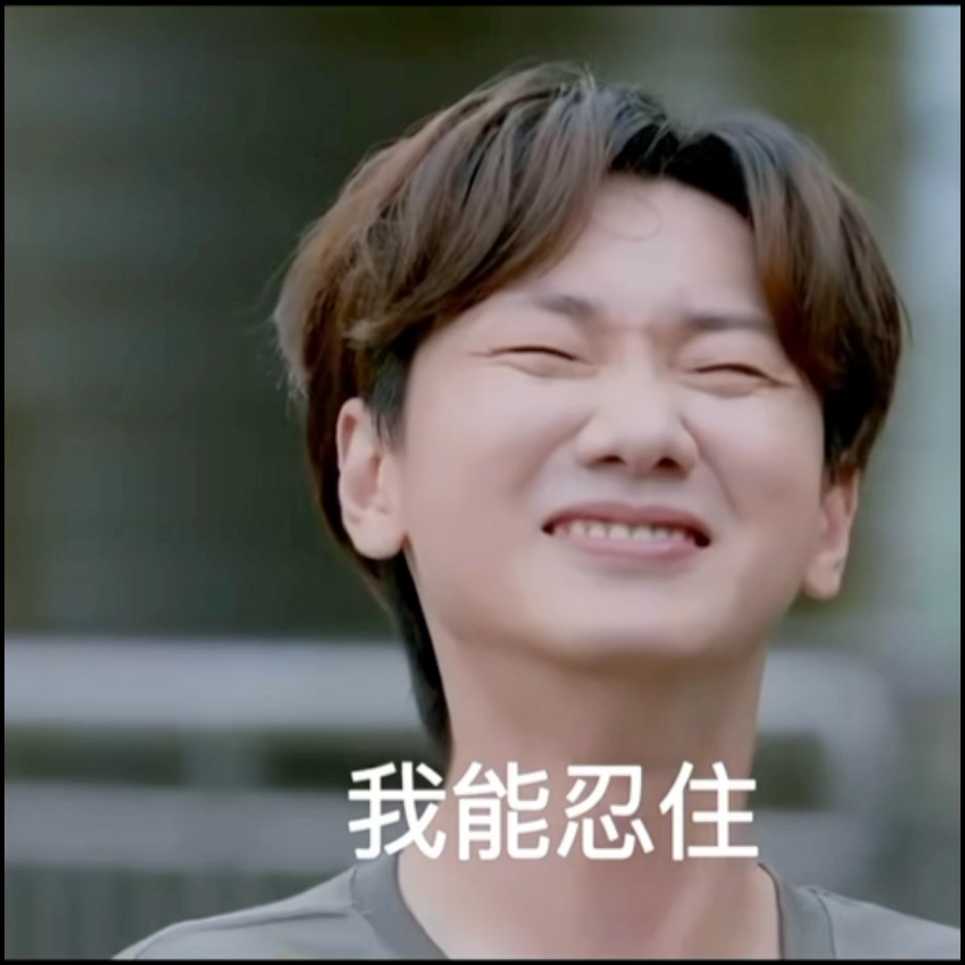 当我看到某些言论： ​​​