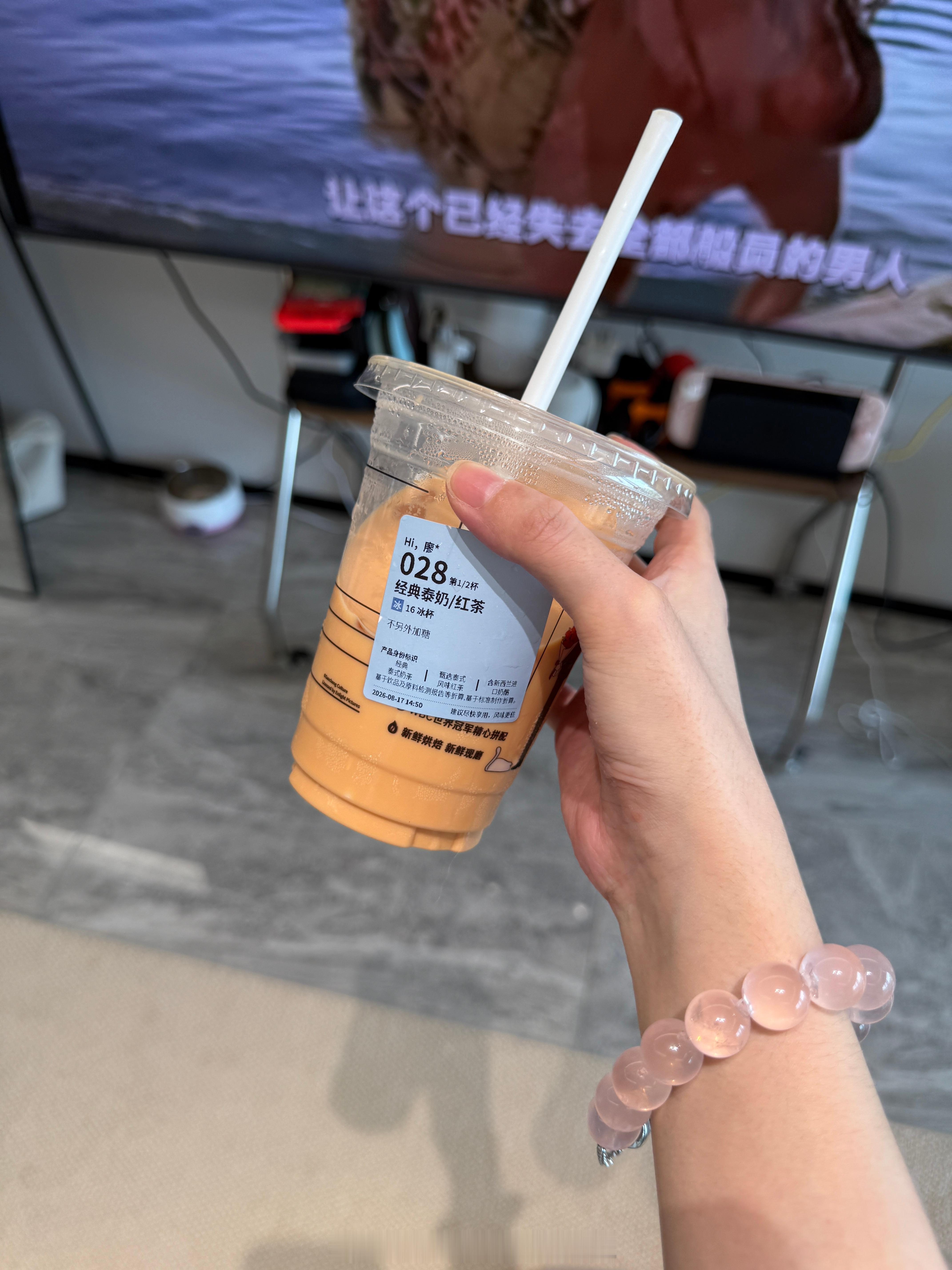 不加糖的好喝！ 