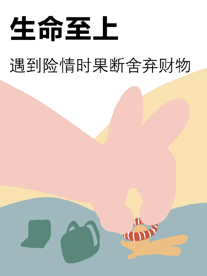 #普通人遇到大暴雨到底该怎么办#​最近全国各地暴雨频发，真是让人有些措手不及呢！
