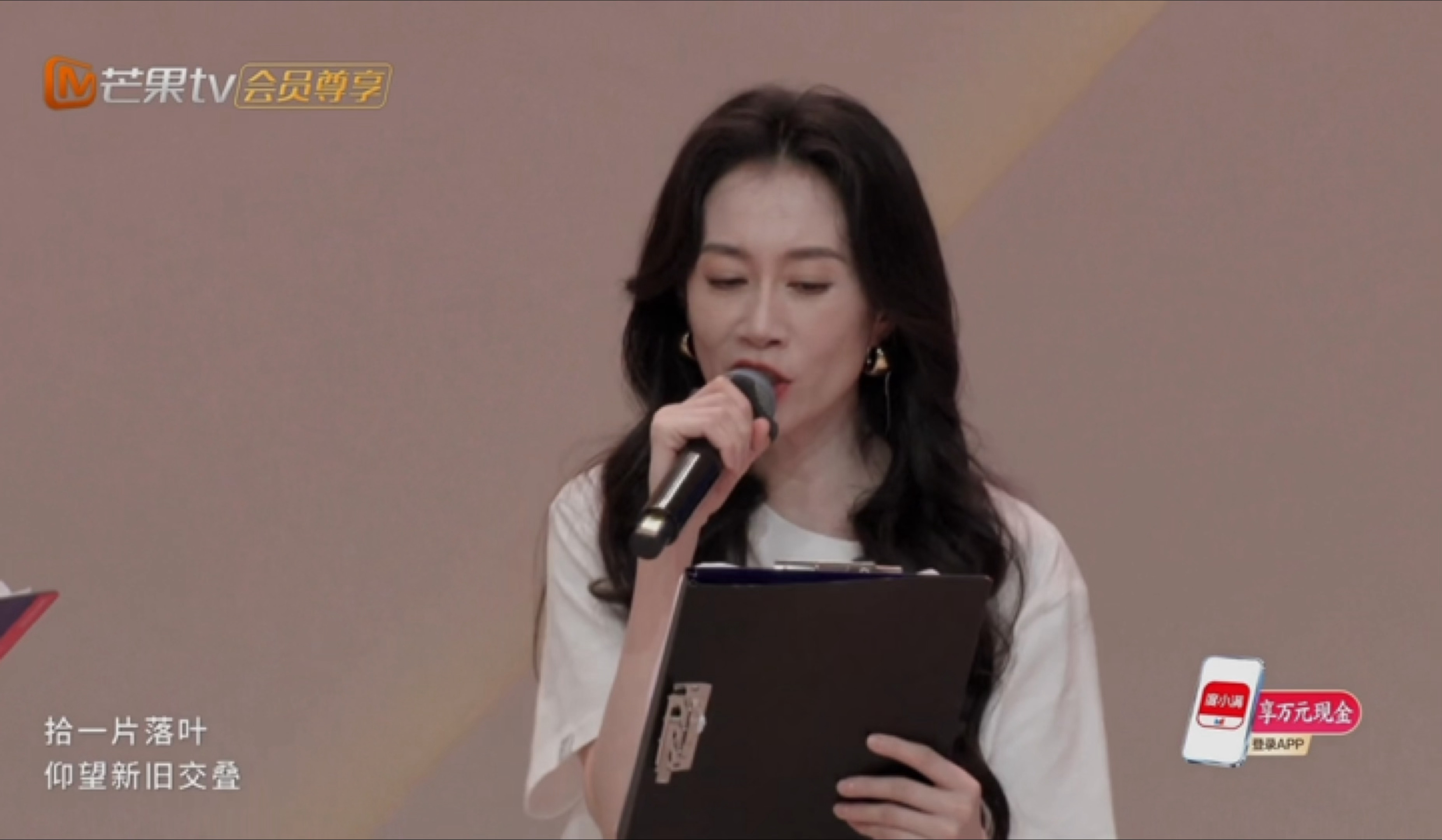 不是选的《咏春》吗 温峥嵘一开口我怎么听到了一首我听不到的歌🤦♀️浪姐小考 温