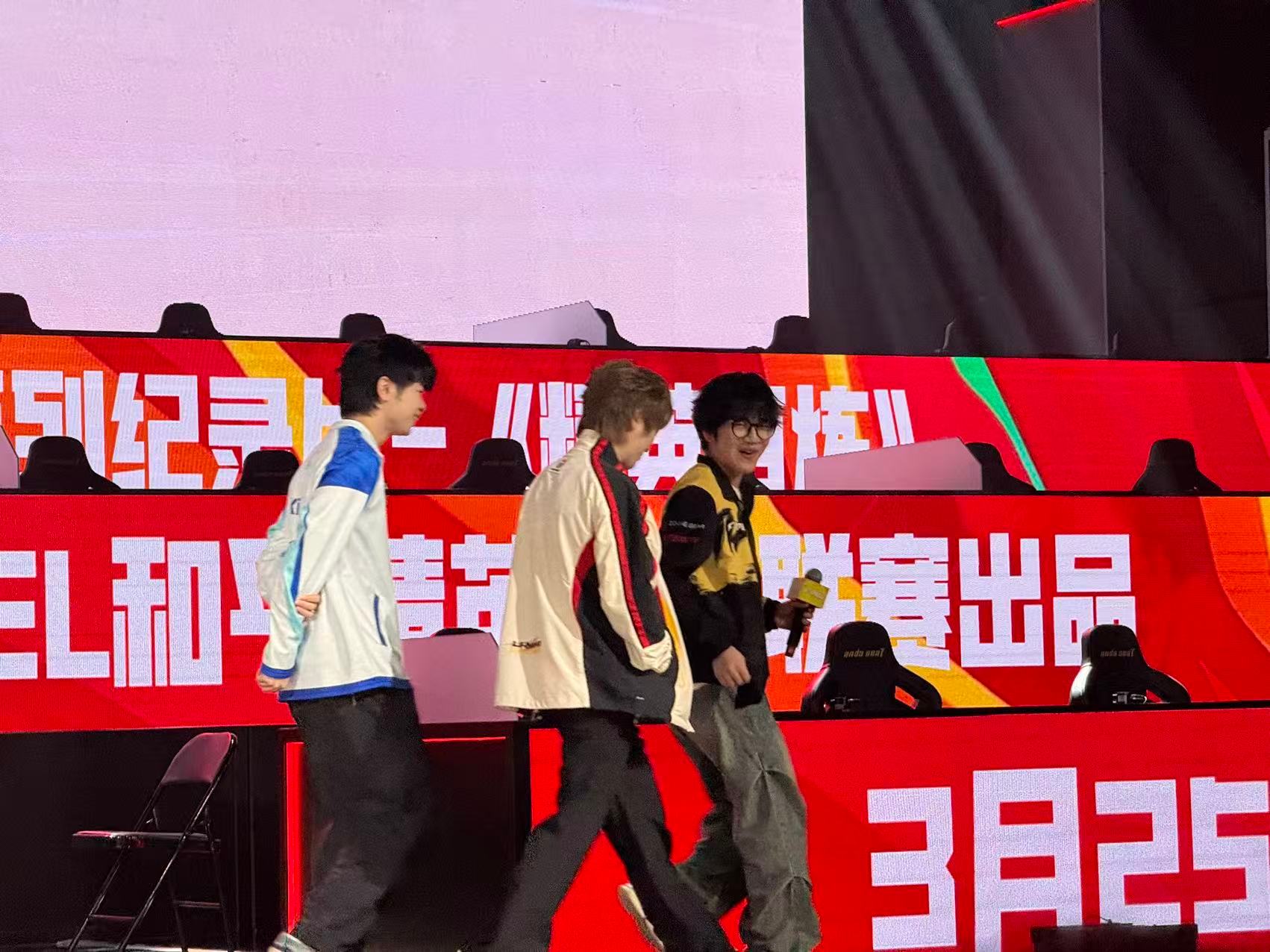 精英百炼点映礼 首映会现场氛围拉满，选手同框互动畅聊赛场故事，一起感受PEL国际