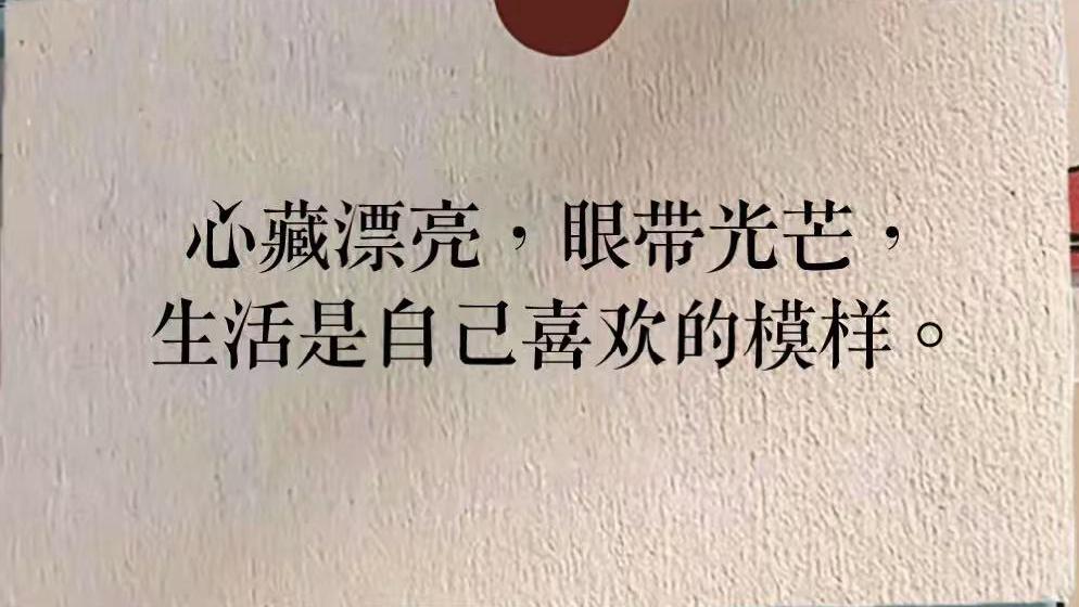 没有健康金钱再多也没啥用，健康是1，金钱再多都只能是后面的0。但只有1很难过一辈