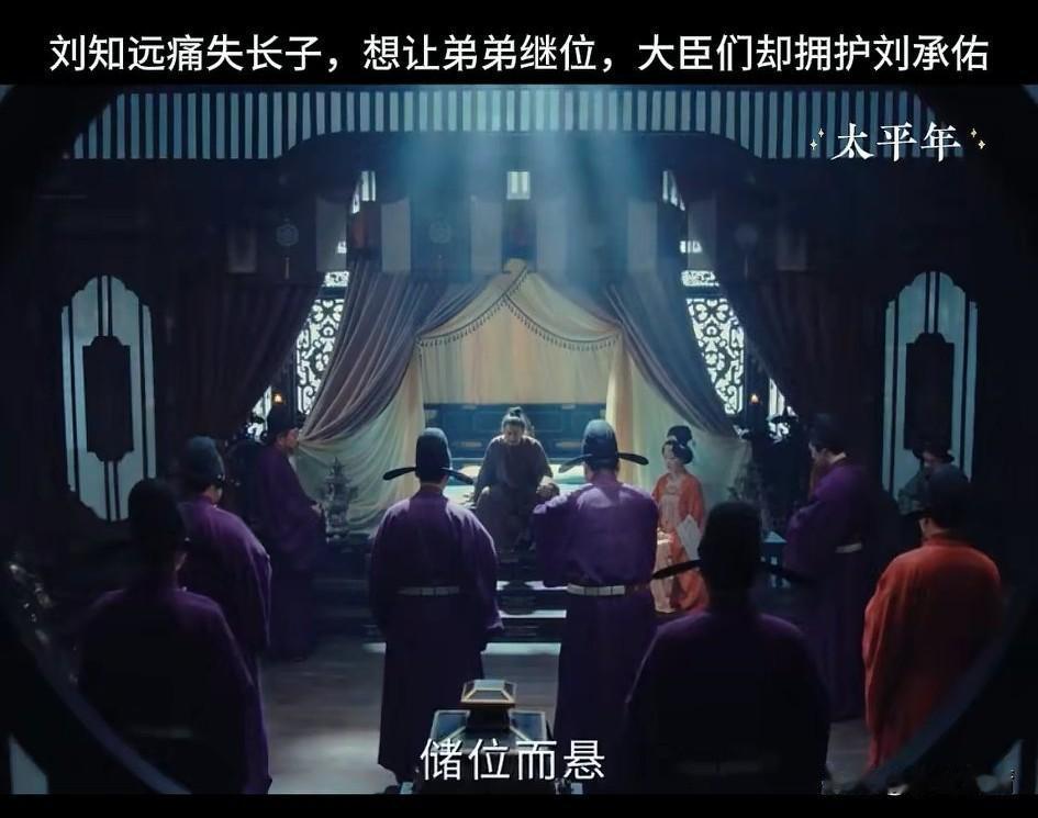 在南方吴越国发生政变的同时，
北方的后汉政权也发生了变化，
刘知远的长子无故暴毙