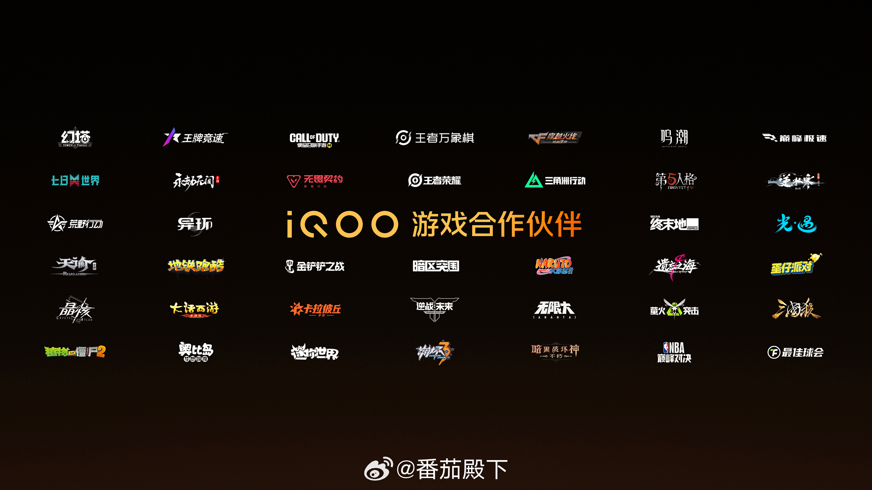 iQOO Neo12从规格配置到产品设计，本质上就是iQOO 15 Ultra，