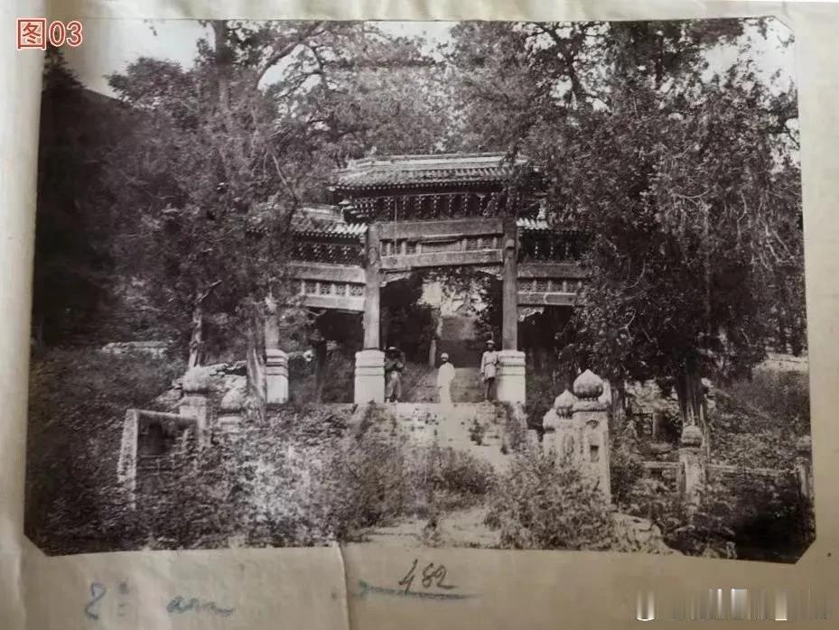 1883年北京香山，知乐濠牌楼。图二2024年，应该不是同一个牌楼了